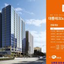 대륭테크노타운 이미지