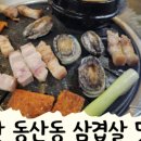 신새벽시장 이미지