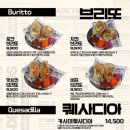 카사데타코 진주혁신도시점