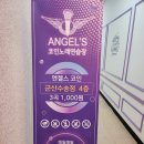 수송노래연습장3 이미지