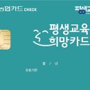 누리비젼평생교육원