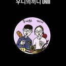 롱타임노씨 네이버블로그