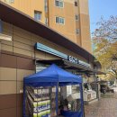 GS25침산푸르지오점 이미지