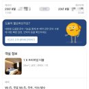 벤틀리모텔 | [춘천 : 호텔 벤틀리] 춘천역 근처 가성비 좋고 깔끔한 호텔 벤틀리 프리미엄 더블 후기 &amp; 배달 주문