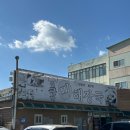 엄가네맛집 | 천안 맛집 엄가네 시골집 : 뼈해장국 노포 내돈내산 후기