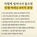 ☆ 기쁘고 즐거운 휴일~ 이미지