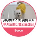 보은메디칼 이미지