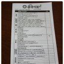 소문난공주떡볶이(광장점) 이미지