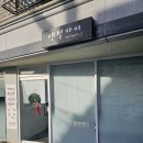 (주)샛별 | 전주속눈썹펌, 평화동 샛별아이에서 찾은 인생눈썹 방문후기