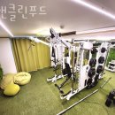 클린푸드