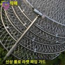 한양낚시