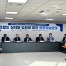 제주국제평화센터 이미지