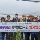 박희정농장 이미지