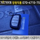 화목자동차서비스 이미지