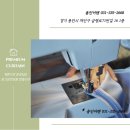 용인시처인노인복지관 | 따뜻하고 안전한 공간을 위한 맞춤형 커튼(용인처인노인복지관)