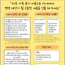 에이미영어학원 - 전주시 덕진구 오송1길 31 | 에이미영어학원