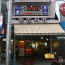 통인시장 이미지