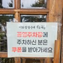 해늘법인