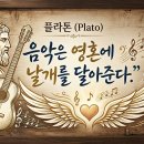 윤원준기타교실음악학원