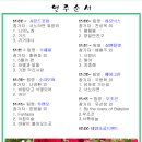 6.15 농장 이미지