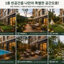 "30평인데, 왜 50평처럼 살 수 있을까요?" 이미지