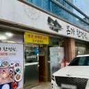 대구은행역 1번 출구 이미지