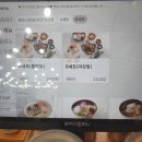 제미니국수 이미지