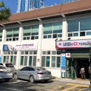 구포1동행정복지센터 이미지