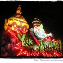 도깨비 게임랜드 이미지