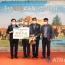 김병옥농장 이미지