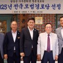 청촌경로당 이미지