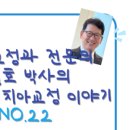 새이치과교정과치과의원 이미지