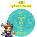 뷰티데이 이미지