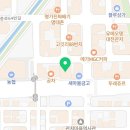 관저재활의학과의원 이미지
