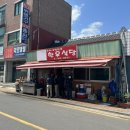 한우식당 이미지