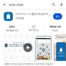 세븐일레븐인천심곡제일점 | [ecbo cloak] 일본 캐리어 보관 | 도쿄 아사쿠사 세븐일레븐 짐보관 서비스