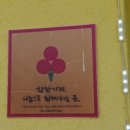 구석집 - 도봉구 도봉로110다길 10 | 서귀포 중문 맛집 추천 전골부터 꼬막까지 완벽했던 구석집 가성비 후기