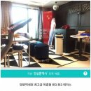 나래방