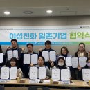 (주)태창테크
