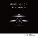 중앙모터스 이미지