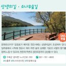 천은제 | 구례 아이와 가볼만한곳 총정리 저지출 당일치기 강추여행코스