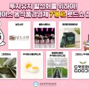 그린굿스 주식회사