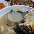 대가전주콩나물국밥 이미지