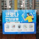 로나헤어살롱