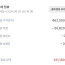 어반글램핑 이미지