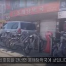 동해당약국 이미지