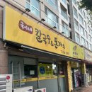 국이네칼국수와돈까스