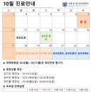 서울송정신건강의학과의원