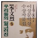 어린이연극 ''우리들의 영웅'' 이미지