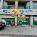 용덕산장 이미지